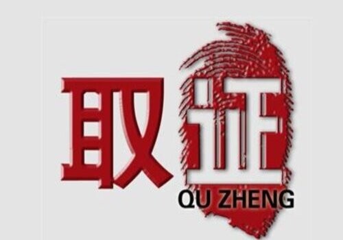 “婚姻是如何一步步走向死局的?”(图1)
